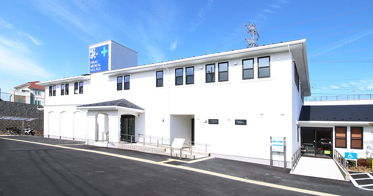 稲城平尾整形外科クリニックの外観